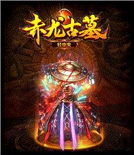 天龙八部私服 素材